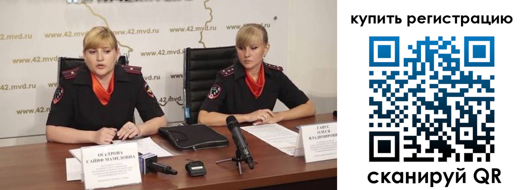 прописка для школы в Берёзовском