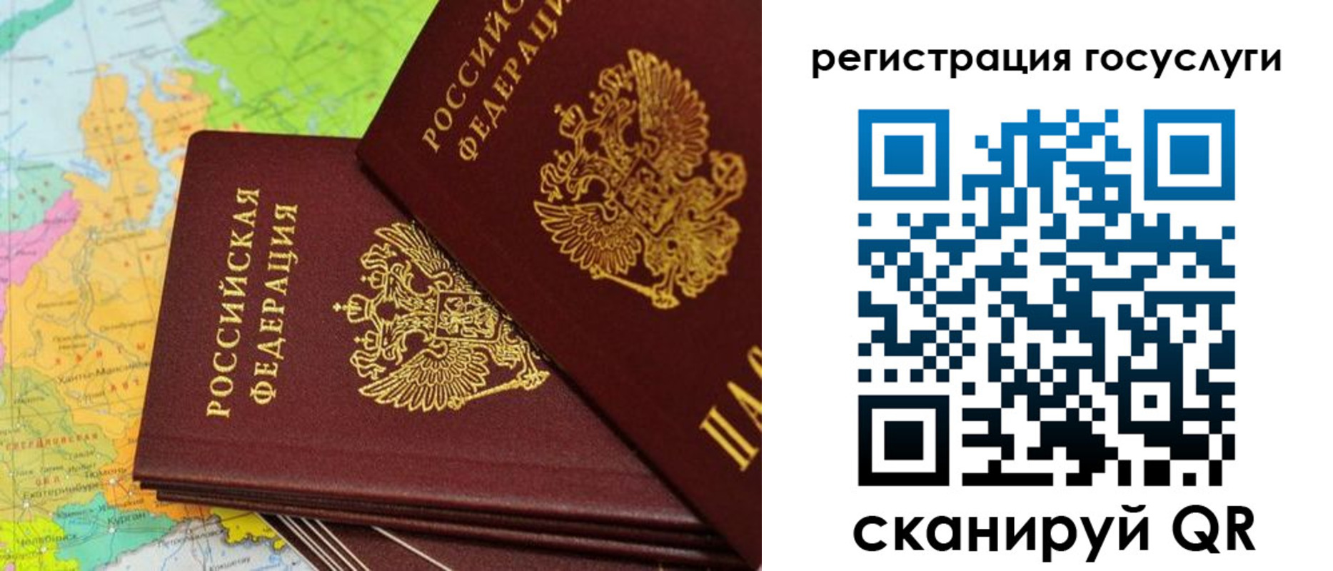 временная регистрация адрес в Берёзовском